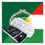 Logo of Kurdish Arabic android Application 